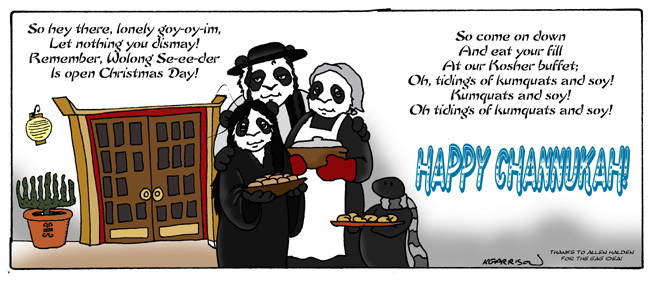 on graphic enabled browsers, the image /km/co/comics/co20081222.jpg would be displayed here